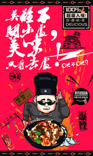 花甲