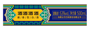 故宫横梁图案