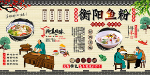 衡阳鱼粉
