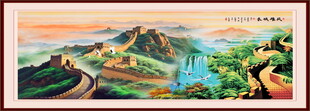 长城风景画
