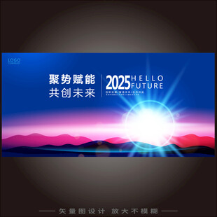发布会背景 