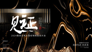 黑金