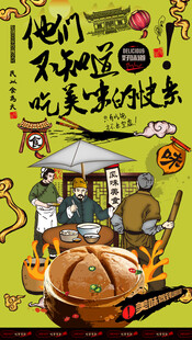马拉糕