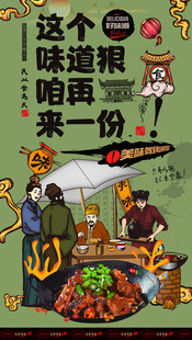 焖锅