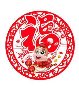 蛇年吊牌