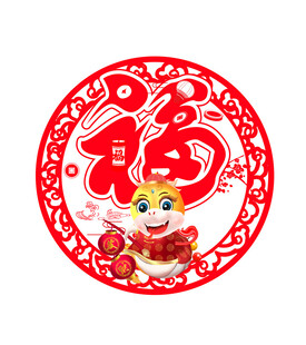 蛇年吊牌