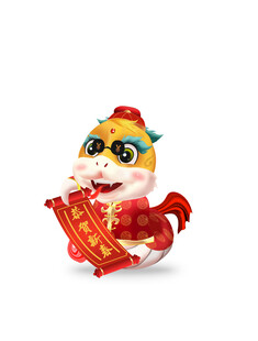 2025蛇年卡通