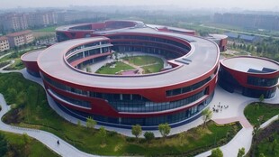 雄安城市计算中心