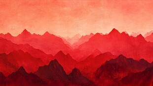 红色山峦