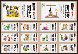 励志标语