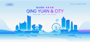 清远地标建筑