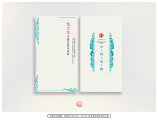 白色名片 