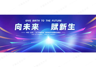 活动KV主视觉