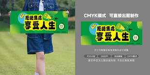 拒绝焦虑
