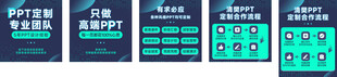 课程主图模板