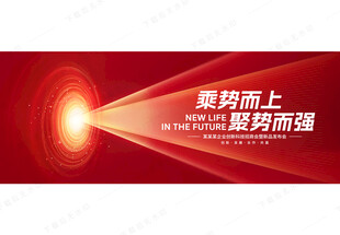 红色科技KV主视觉