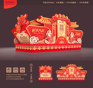 彩车