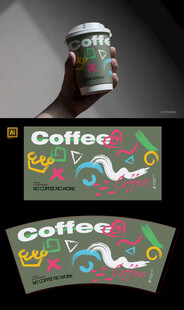 咖啡杯
