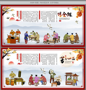 烤全翅