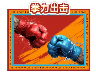 游戏背景
