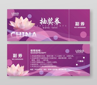 花店美容店按摩代金券