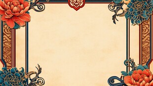 中式古代花边背景