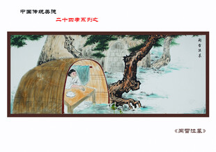 闻雷泣墓