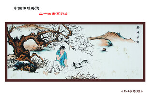 卧冰求鲤