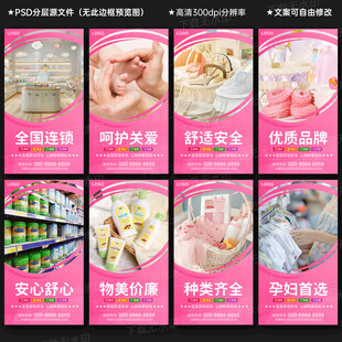 母婴