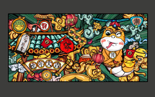 蛇年插画