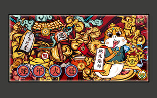 蛇年插画