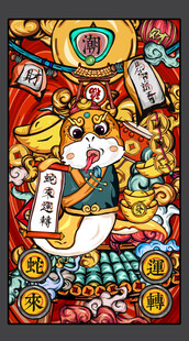 蛇年插画