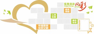 企业文化墙风采照片墙