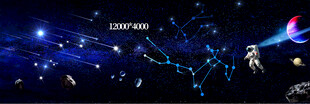 星系星座