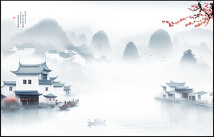 水墨风景画