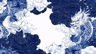 海水白龙纹
