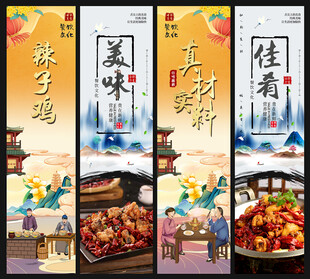 辣子鸡