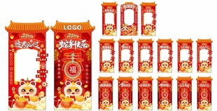 蛇年美陈 拍照打卡