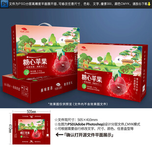 苹果包装
