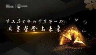 高端黑金科技主视觉