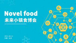 高级食品主视觉
