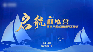 高端科技主视觉