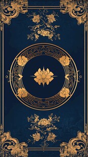 蓝色背景尊贵底纹