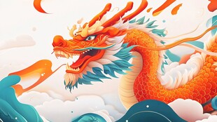 龙年ip插画
