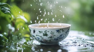 雨水茶