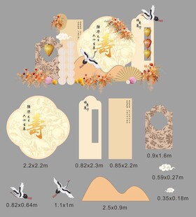 中式80大寿仙鹤生日布置