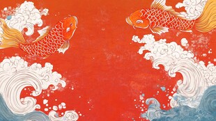 锦鲤背景底纹
