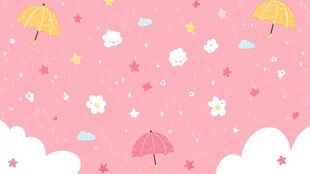 粉色卡通背景