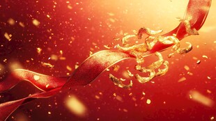 红丝带红色喜庆背景