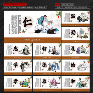 国学经典